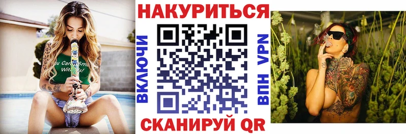 Купить закладку Гашиш  Марихуана  Cocaine  Кетамин  МЕФ  АМФ  Минусинск