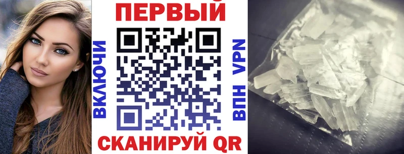 Амфетамин Розовый  Купить  Минусинск 
