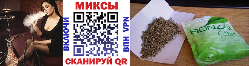 Купить где  Минусинск  Бутират бутик 