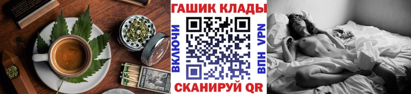 Печенье с ТГК конопля Минусинск