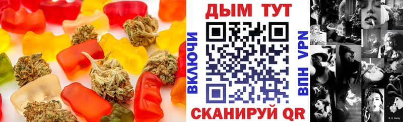 Купить  Минусинск  Еда ТГК марихуана 