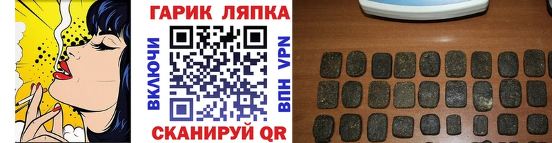 Гашиш Изолятор Минусинск