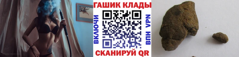 Купить закладки  Минусинск  Гашиш hashish 