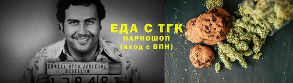 мефедрон VHQ Киренск