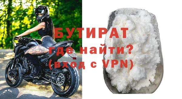 мефедрон VHQ Киренск