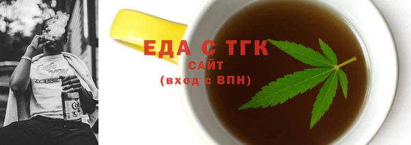мефедрон VHQ Киренск