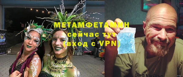мефедрон VHQ Киренск