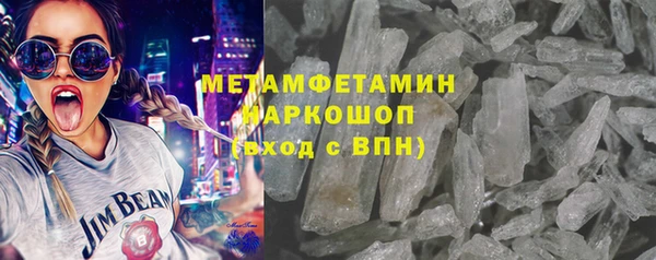 мефедрон VHQ Киренск