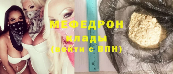 мефедрон VHQ Киренск