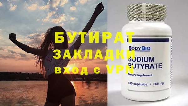 твердый Киреевск