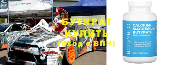 мефедрон VHQ Киренск