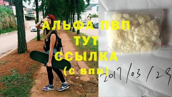 мефедрон VHQ Киренск