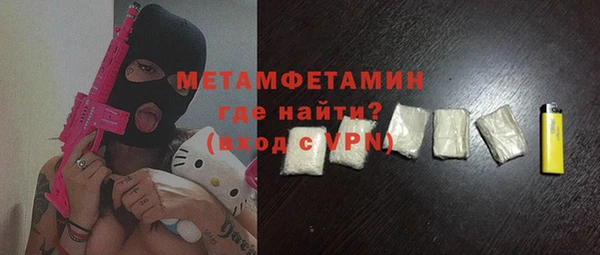 дживик Кинешма
