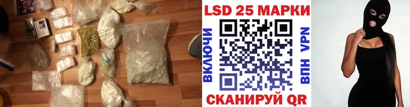 Купить  Минусинск  LSD-25 экстази ecstasy 