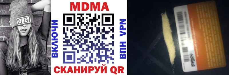 Купить  Минусинск  MDMA Molly 