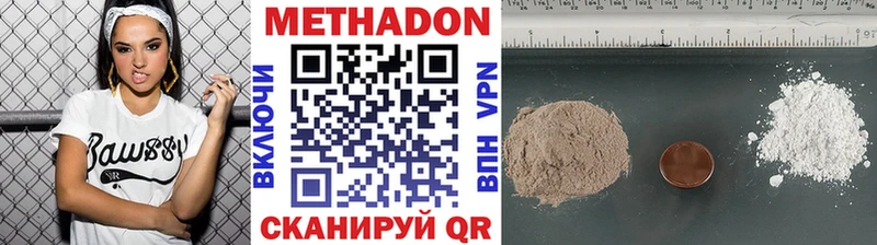 Купить где  Минусинск  МЕТАДОН мёд 