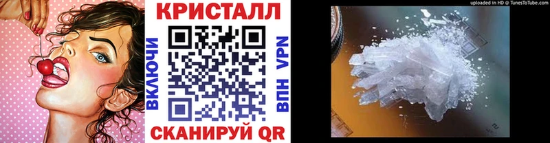 МЕТАМФЕТАМИН кристалл  Купить где  Минусинск 