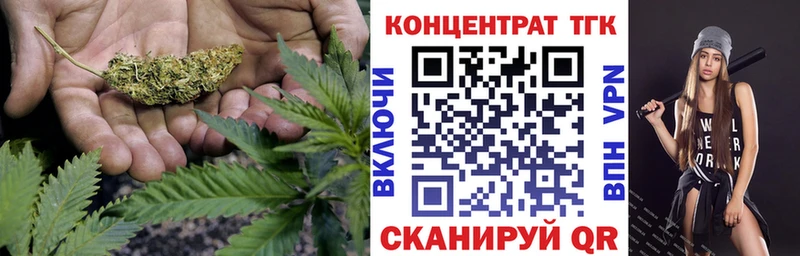 Купить  Минусинск  ТГК гашишное масло 